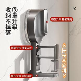 沥水篮免打孔砧菜板挂钩脸盆收纳架子 吸盘厨房洗菜盆置物架壁挂式