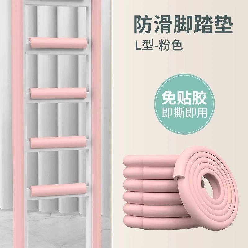 宿舍楼梯脚踏梯子海绵家用脚垫