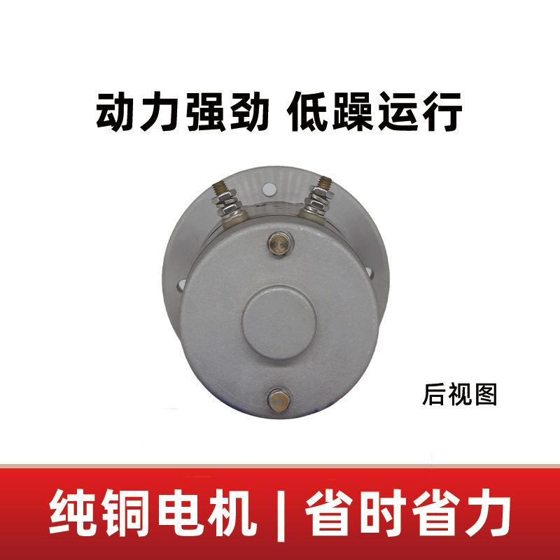 供应12v24v48v0.8/1.2kw电叉车直流电机铜线机芯马达大功率机械