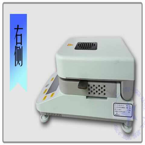 水份越大豆测定仪水分测量仪快速化工原料dsh50平--水分饲测定仪1