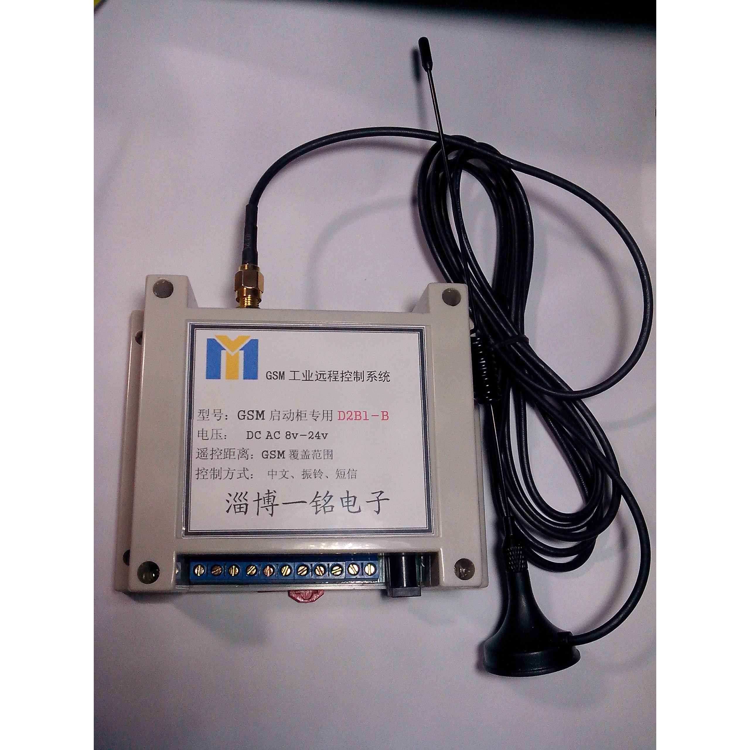 新款一铭厂家直用销手机遥控开关SGM遥控开关控制柜专手遥机控