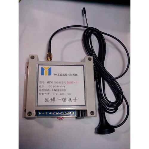 正品一铭厂家销手遥控专开关GSM机遥控开关控制柜用手直机遥控