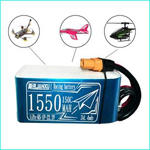 1550mAh 4s/6s/150c无人机航模锂电池FPV穿越机5寸花飞竞速