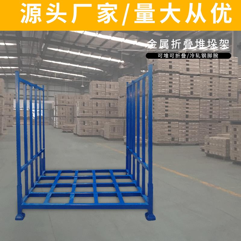 产品堆放布匹存放仓库叉车货架金属堆垛架五金工具仓储货架