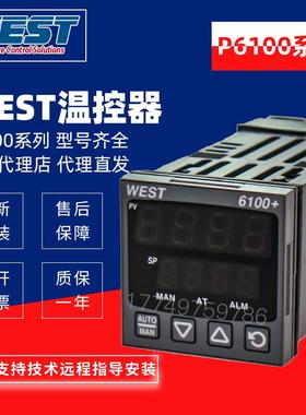 WEST温控器仪表P6100 21100020英国进口全新原装现货21111220