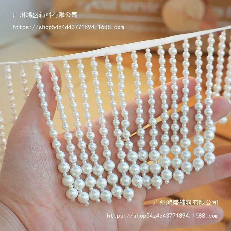 重工钉珠流苏珍珠花边葫芦吊坠辅料服装窗帘配饰diy手工珠帘织带