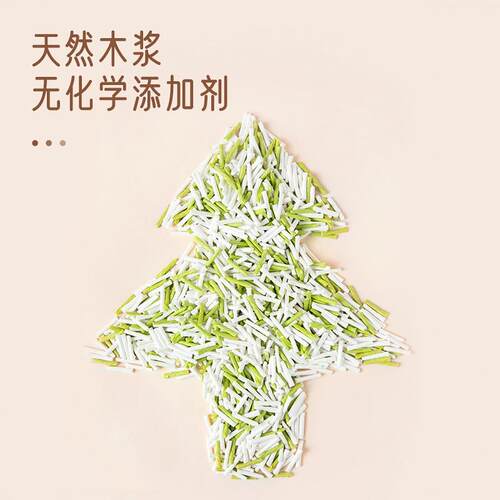 yee仓鼠用品缤纷纸卷垫料低尘造景打底笼子金丝熊花枝鼠吸水纸棉
