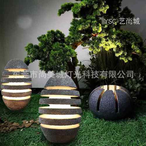 仿真发光石头灯庭院莲花蛋壳造型日式户外防水别墅庭院花园景观灯