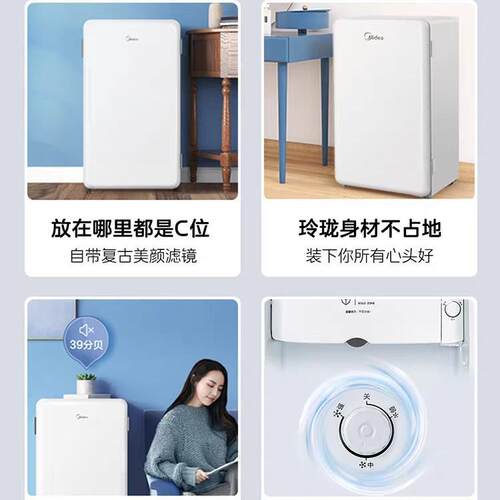 美.的小型家用单门复古母乳一级宿舍办公室冷藏迷你客厅冰BC-93MF