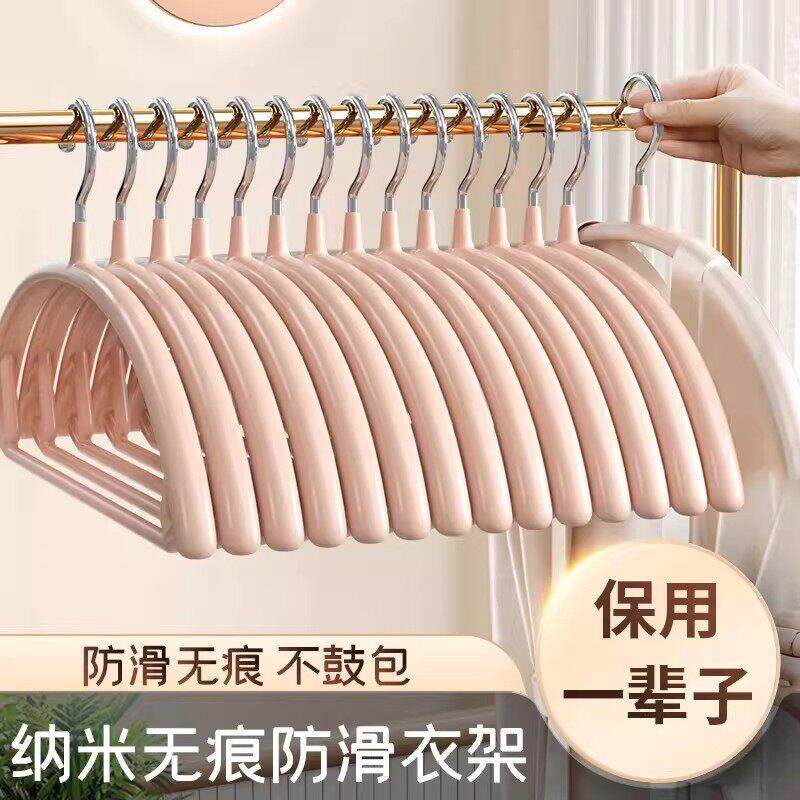 德国品质衣架家用不锈钢无痕防肩角晾衣架子加粗防滑衣挂衣撑加厚