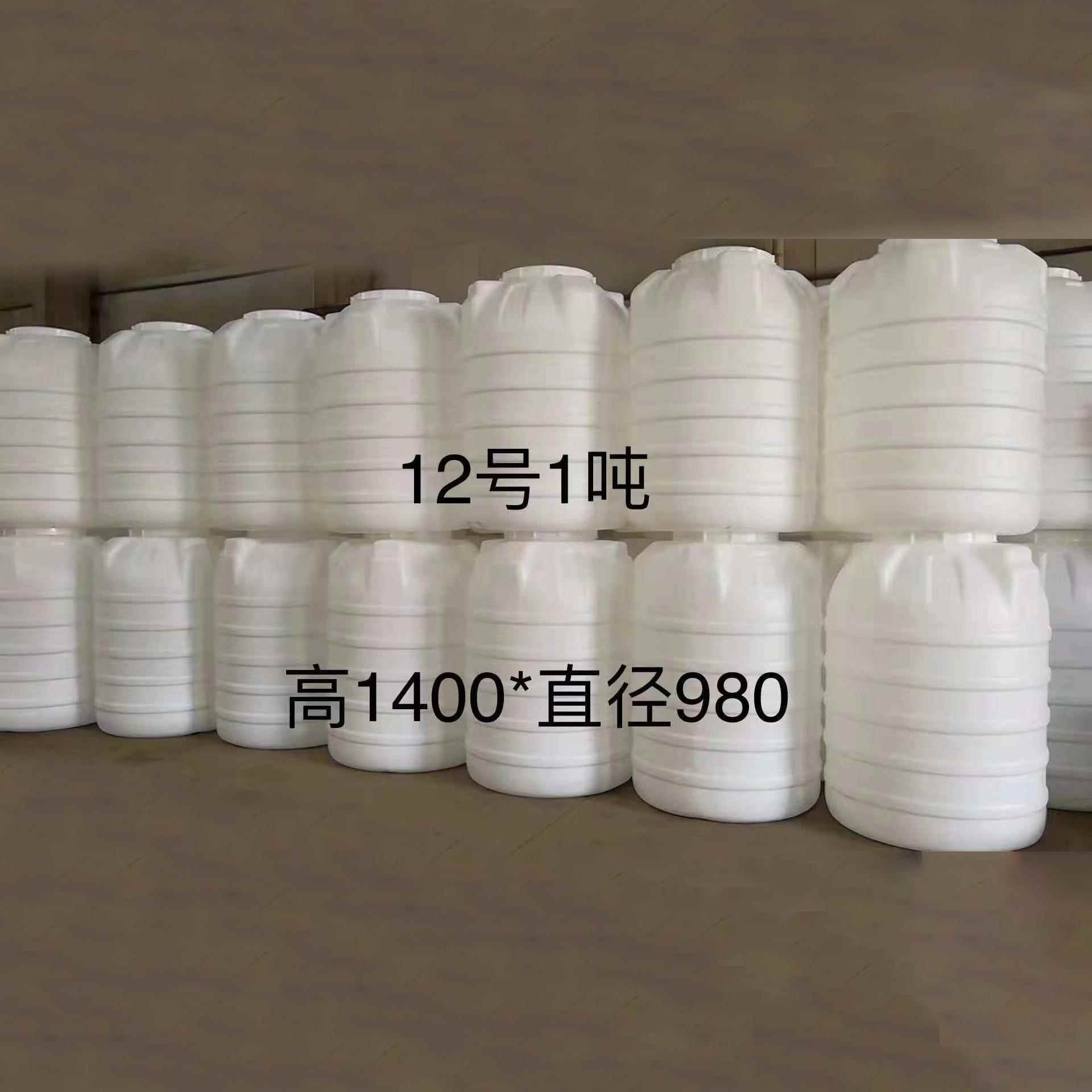 加厚立式塑料水塔储罐水箱1吨5吨8吨10吨20吨PE水桶储水罐搅拌罐