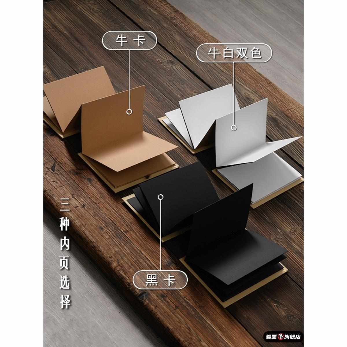 风琴折页本diy复古牛皮空白封面手工粘贴相册简约手绘画画卡