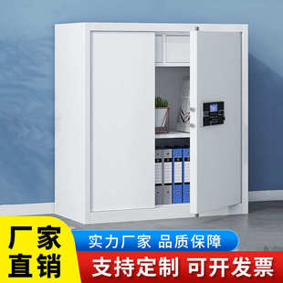 柜防盗档案柜置物柜国保锁文件柜矮柜保险箱双节柜 保密柜电子密码