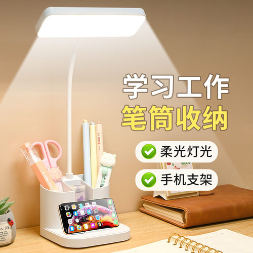 小台灯床头灯led跨境护眼写字灯)