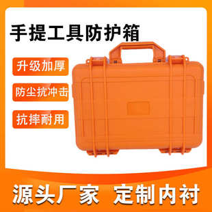 测速防浸水仪器箱扫描仪箱 源头供应abs加厚塑料工具箱注塑防护箱