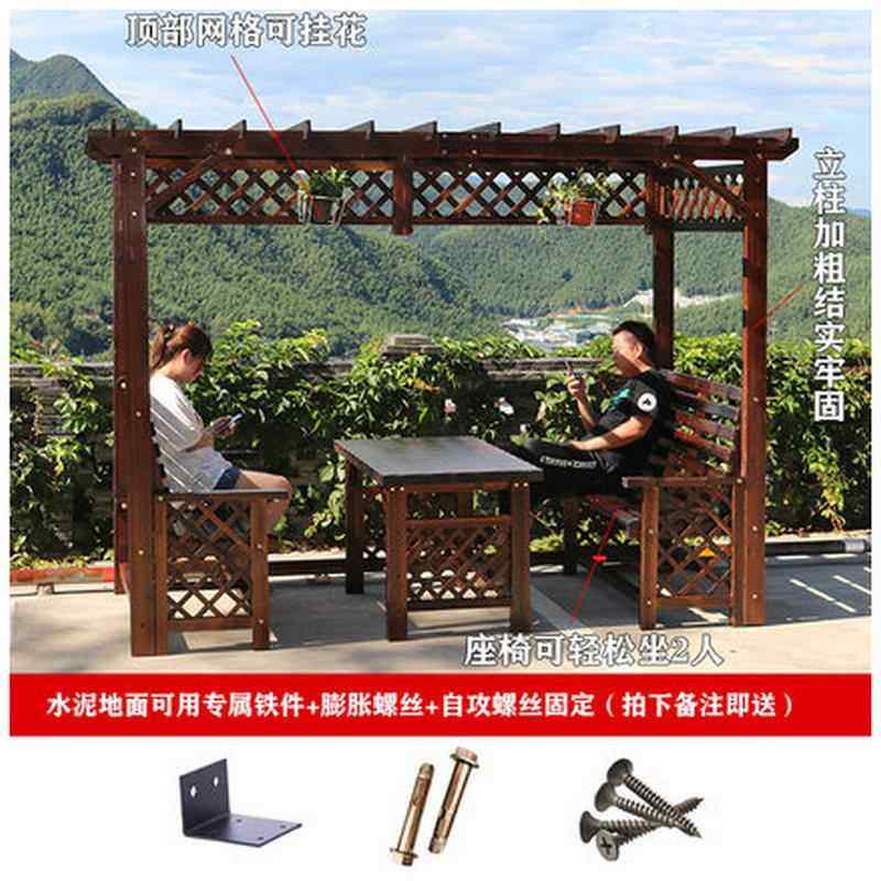 实木休凉亭VBH葡萄架户外庭院碳木化木爬藤架家别墅实桌椅套用闲