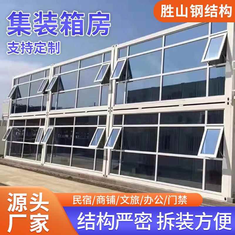 住人集装箱厂家A级防火岩棉活动板房工地简易房快拼箱