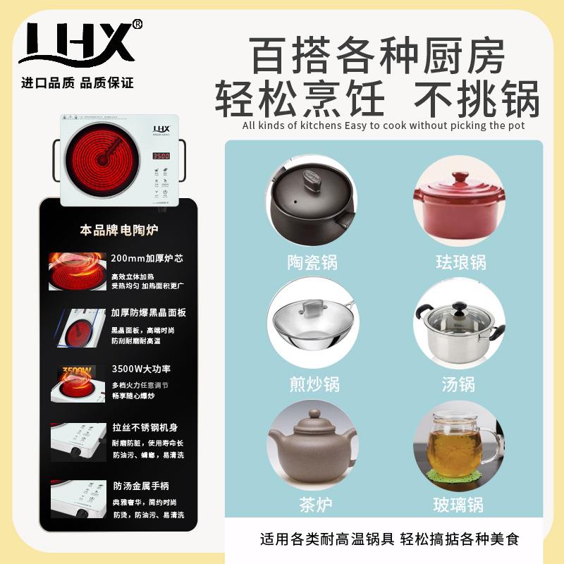 出口德国电磁炉电陶炉家用3500W大功率爆炒多功能全自动电磁炉