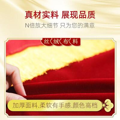 定制感谢法院法官律师检查院法律援助调解仲裁检查官旌旗定做锦旗