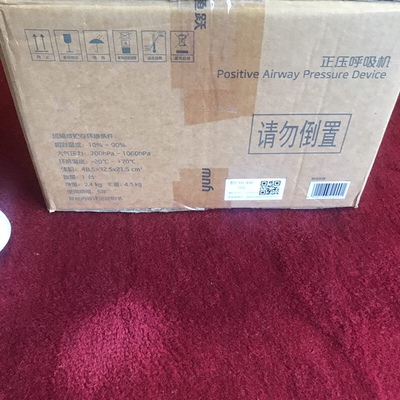 鱼跃呼吸机YH-450怎么样极度喜欢感受反馈