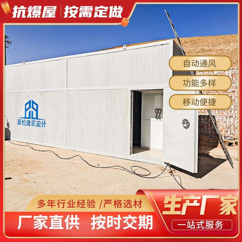 防爆机柜间集装箱生产 撬装防爆设备间 智能控制系统防爆屋