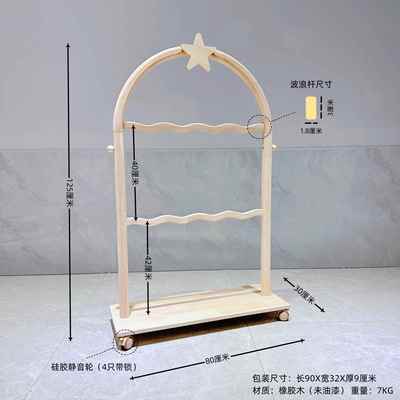 正品一星芯有宠?拱门is星波衣帽架实木宠物架浪杆可移动落n地挂衣