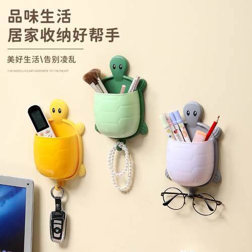Little Turtle Multi-functional Wall-mounted Shelf, No-drilli
