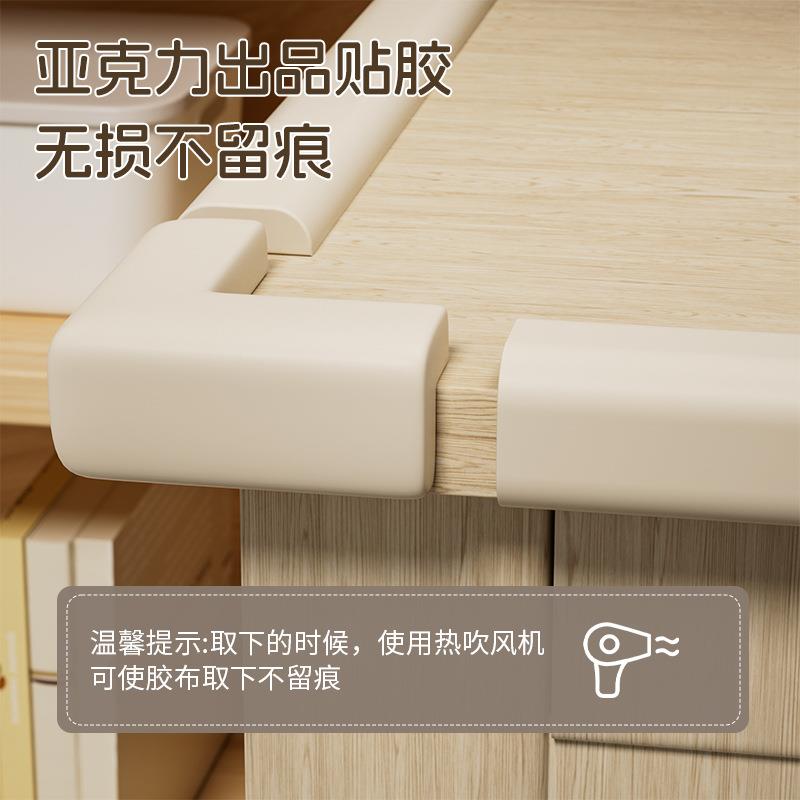 fjf桌子边缘贴硅胶包边角条护角软包墙角儿童防磕碰保护套防撞条