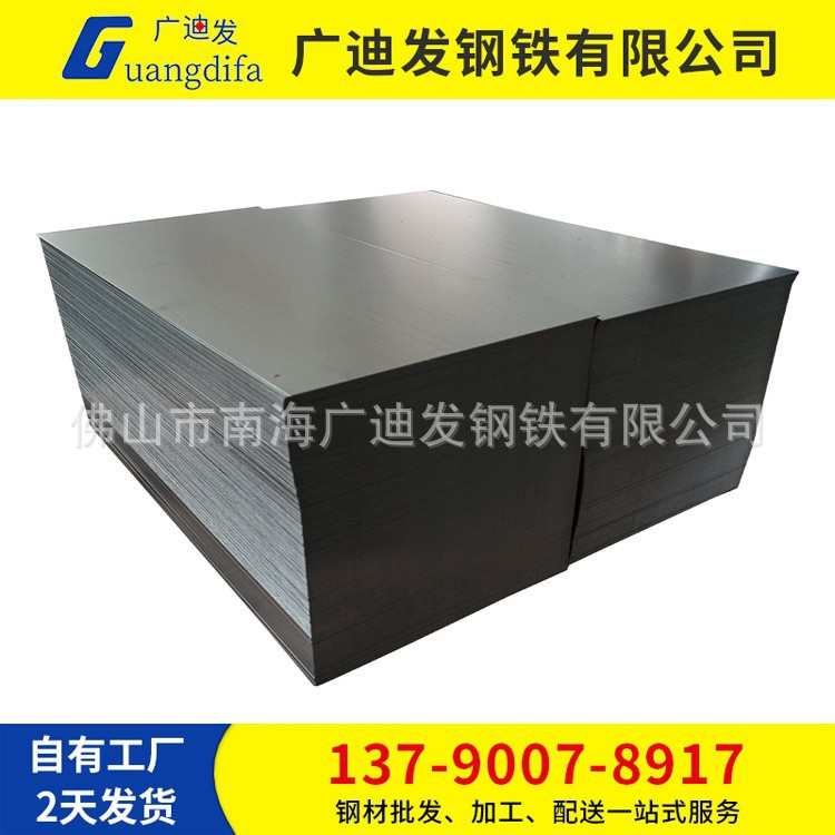 柳钢SPCC冷板、冷轧板卷、冷轧钢铁厚度0.3-3.0mm可定尺分条平板