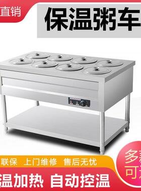 保温粥台不锈钢保温粥车商用摆摊快餐车保温暖汤炉加热煲粥移动车