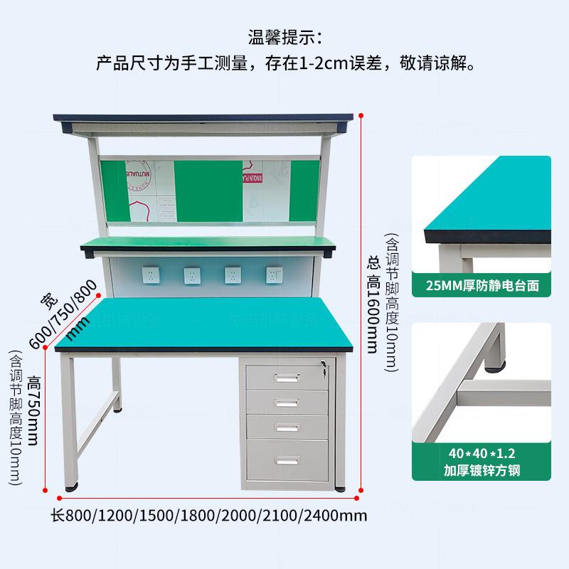 轻型看板工防作台静生电流水作线操台57车间产装配维修检验钳工台