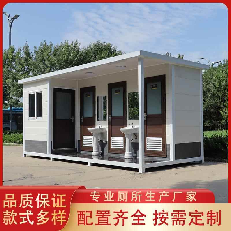 户外移动厕所景区环保移动公厕洗手间公园厕所移动卫生间农村改造