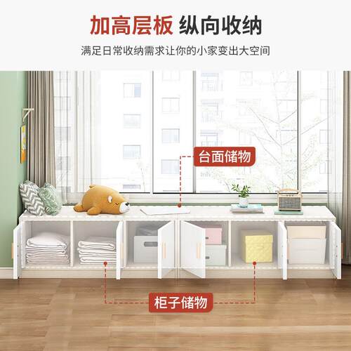 飘窗柜卧室阳台榻榻米矮柜落地储物柜书房收纳斗柜窗台柜抽屉式