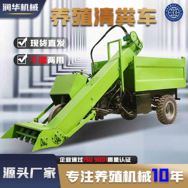 柴油动RBL清粪车养物殖户自动刮粪机牛场粪便除粪动力粪车便收集