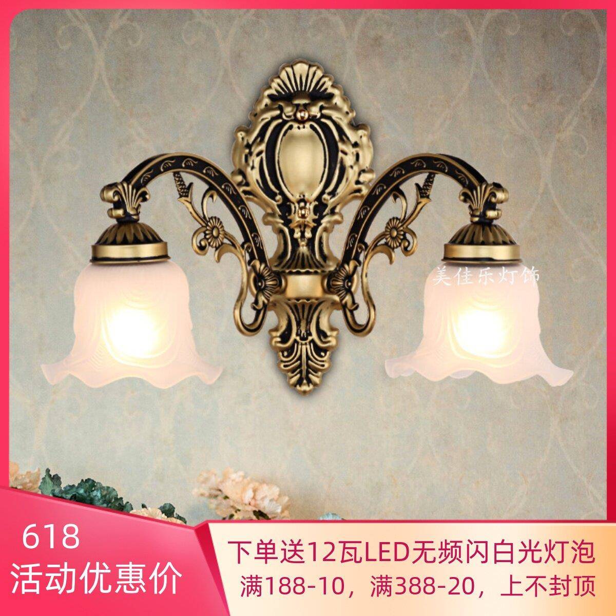 锌合金新款鑫玻璃过道白色美式覆古镜前灯北欧地中海卧室床头灯