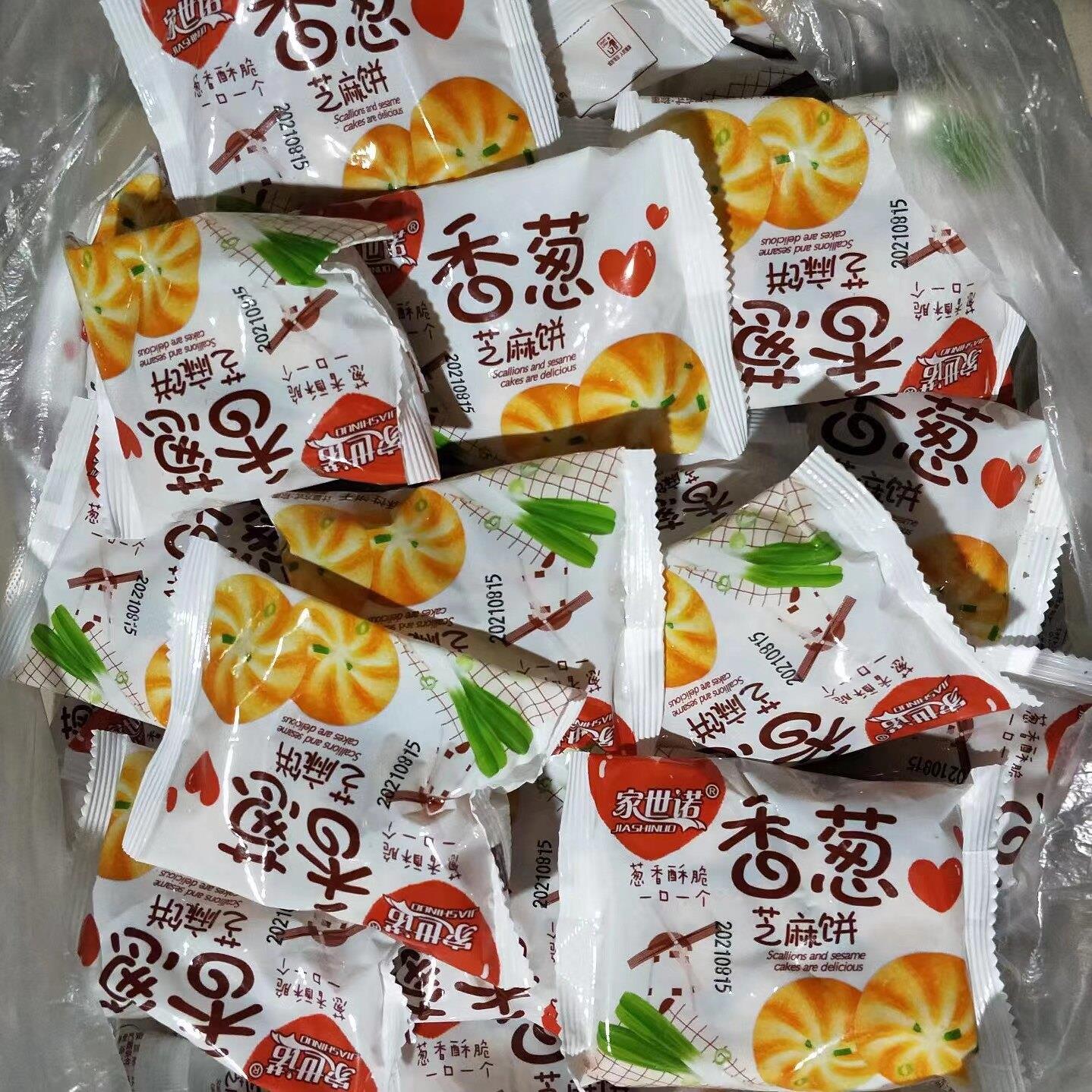 新日期香葱酥脆芝麻饼酥性饼干小曲奇饼葱油咸味小饼干充饥饱腹零