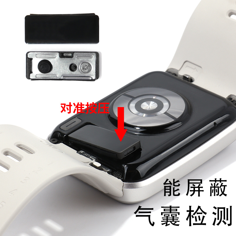 适用华为 watch D智能手表表带气囊后盖板卡扣垫片金属后盖防水屏