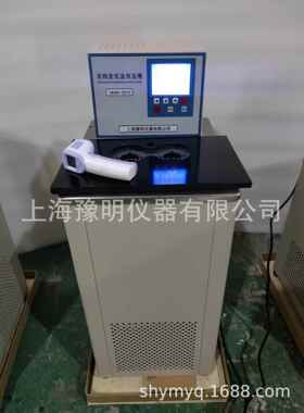 DC1010低温恒温槽/恒温水槽