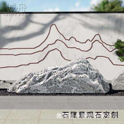 雪浪石刻字园艺石雕景观石组合片石户外广场公园摆放造景石雕塑