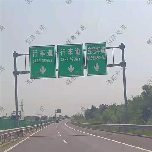 反光交通标志牌热镀锌F杆道路指示提示警告交通标识牌提示指路牌