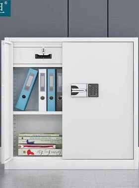 知旦600410保密柜900*420*900mm钢制保管柜收纳柜白色单节密码锁