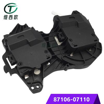 适用于06-17年 凯美瑞 汉兰达 伺服电机 风门执行器 87106-07110