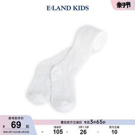 eland kids衣恋童装春夏女童甜美可爱公主打底连脚裤袜