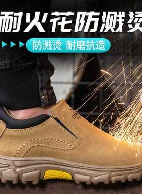 电焊安工全防护鞋工地防滑橡胶鞋底一脚鞋蹬劳保LPQ耐磨工作防烫