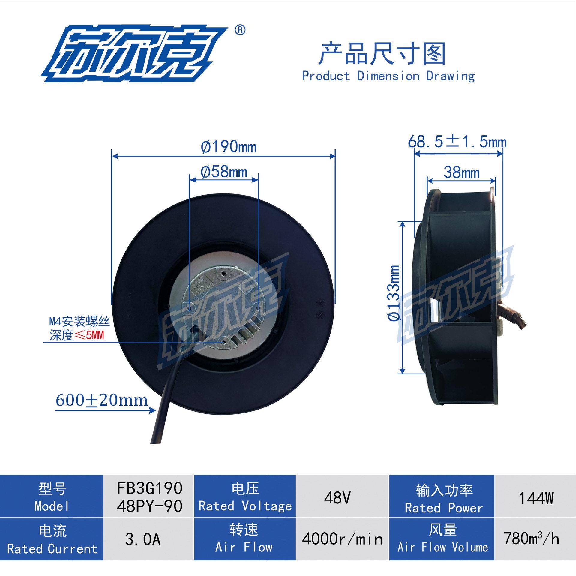 苏尔克DC直流后向离心风机85V/110V直径190mm新净化器涡轮风扇