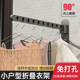 简易阳台折叠晾衣架壁挂式 免打孔卫生间晒晾挂衣服杆浴室隐形