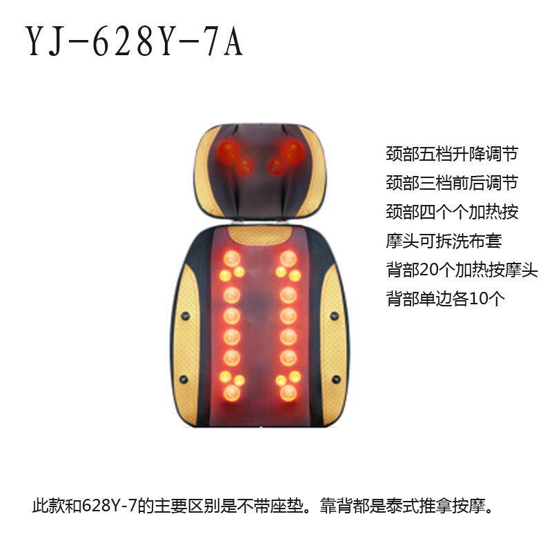 正品怡捷68Y7-泰式按摩2椅垫颈椎腰椎开背机按摩靠器揉捏多功能按
