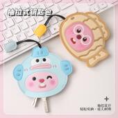 可爱loopy抽拉式 敞口创意个性 大容量钥匙包电动车汽车通用钥匙包