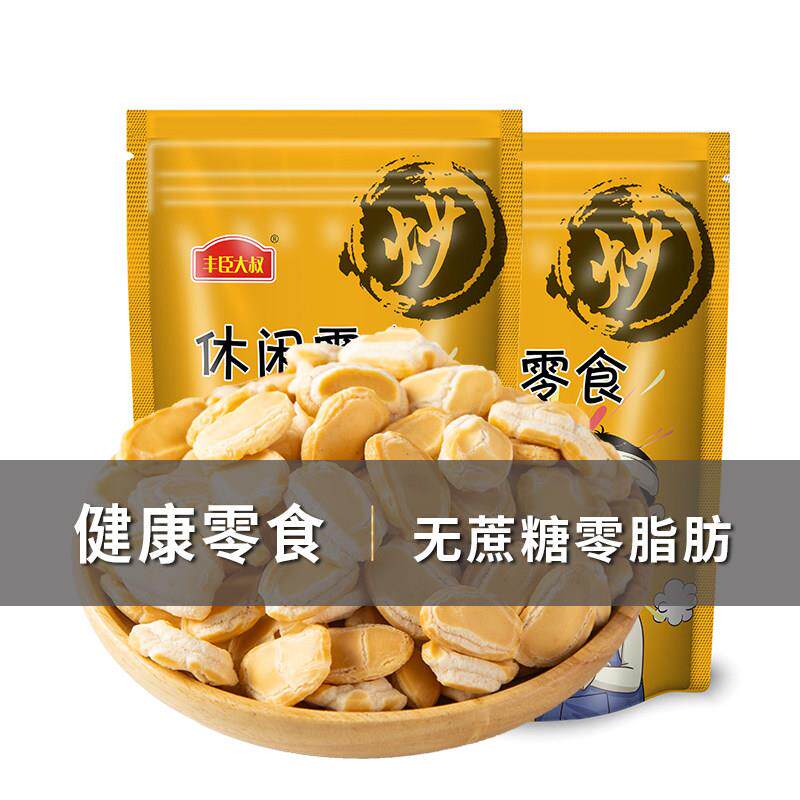 炒年糕片无蔗糖非油炸健康零食浙江特产中老年休闲食品手工炒货