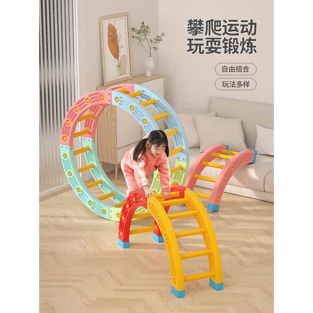 感统训练器材儿童四分之一圆攀爬组合幼儿园家用室内平衡独木桥